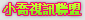 080學生聊天室